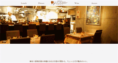Desktop Screenshot of le-potauxroses.jp