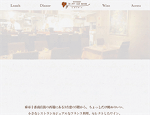 Tablet Screenshot of le-potauxroses.jp